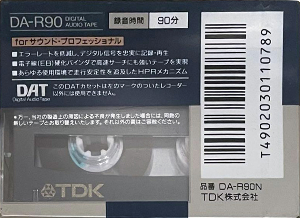 Digital Audio Tape TDK 90 "DA-R90N" Type IV Metal 1992 Japan
