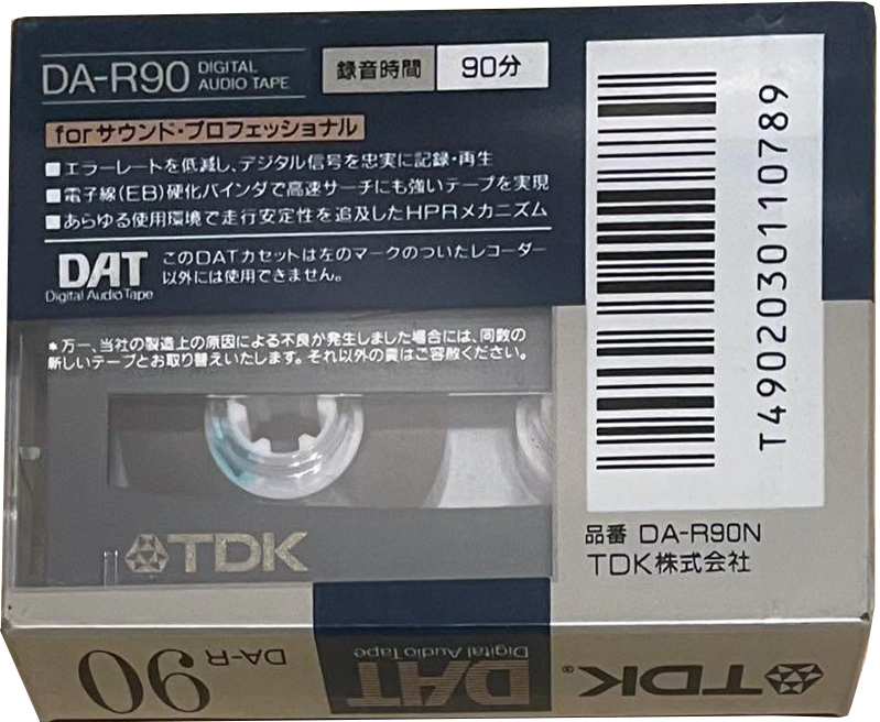 Digital Audio Tape TDK 90 "DA-R90N" Type IV Metal 1992 Japan