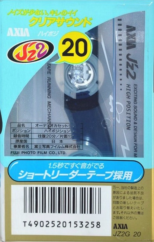 Compact Cassette AXIA J`z 2 20 "JZ2G 20" Type II Chrome 1997 Japan