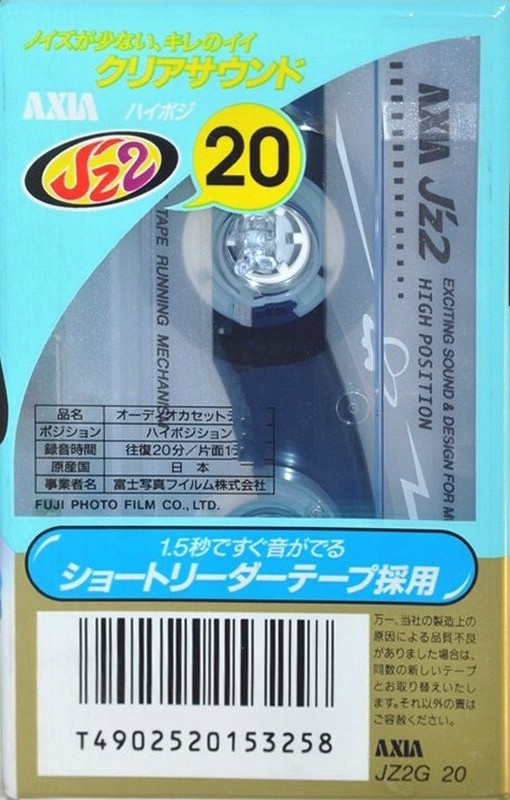 Compact Cassette: FUJI AXIA - J`z 2 20