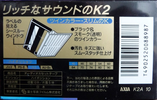 Compact Cassette AXIA K2 10 "K2A 10" Type II Chrome 1993 Japan