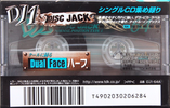 Compact Cassette TDK DJ1 Disc Jack 64 "DJ1-64A" Type I Normal 1998 Japan