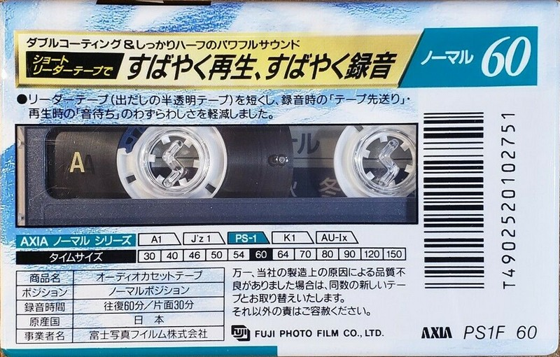 Cassette Image