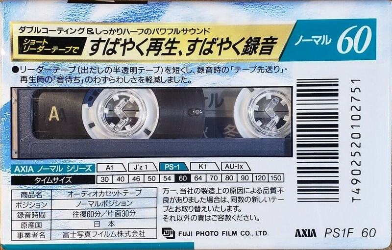 Compact Cassette AXIA PS-I / PS-1 60 "PS1F 60" Type I Normal 1993 Japan