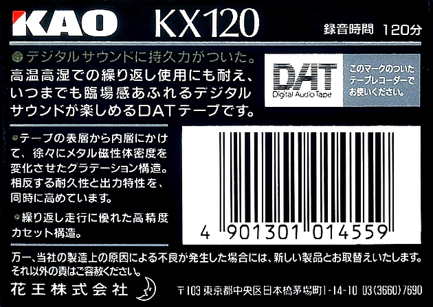 Digital Audio Tape KAO KX 120 Type IV Metal 1994 Japan