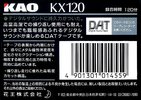Digital Audio Tape KAO KX 120 Type IV Metal 1994 Japan