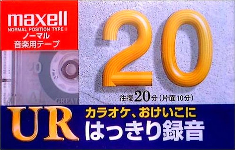 Compact Cassette: Maxell / Hitachi Maxell - UR 20