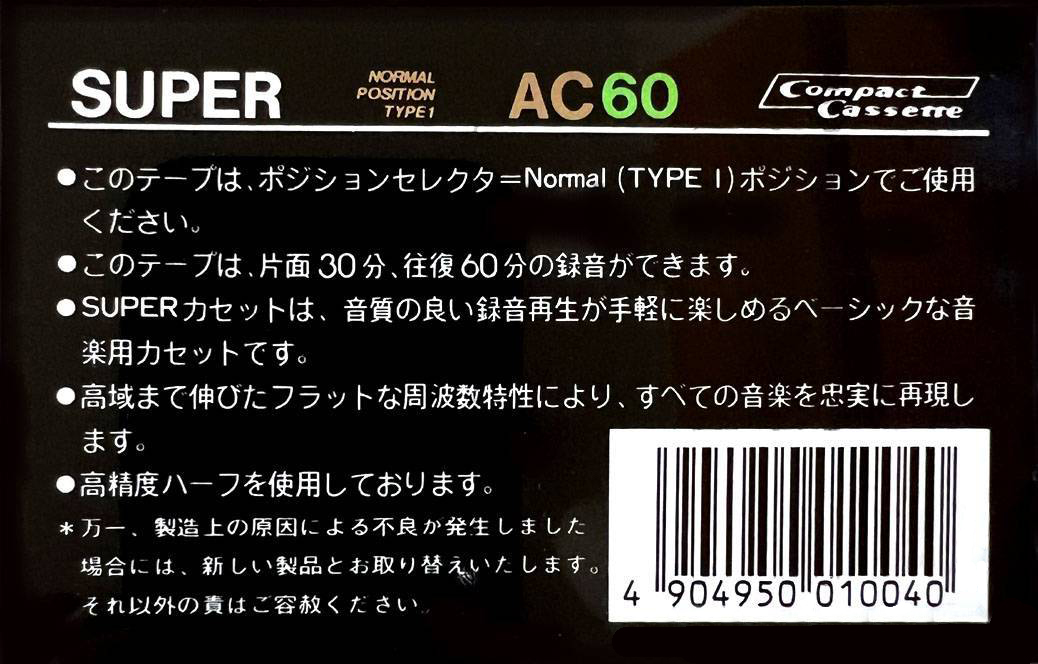 Compact Cassette: Unknown Super - AC 60