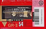Compact Cassette Denon GR-II 54 "GR-2 54U" Type II Chrome 1994 Japan