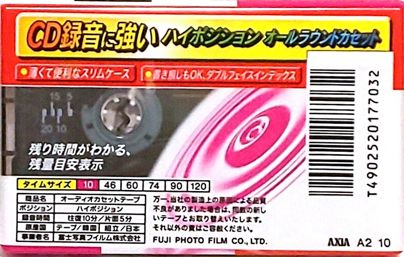 Compact Cassette AXIA A2 10 Type II Chrome 2000 Japan
