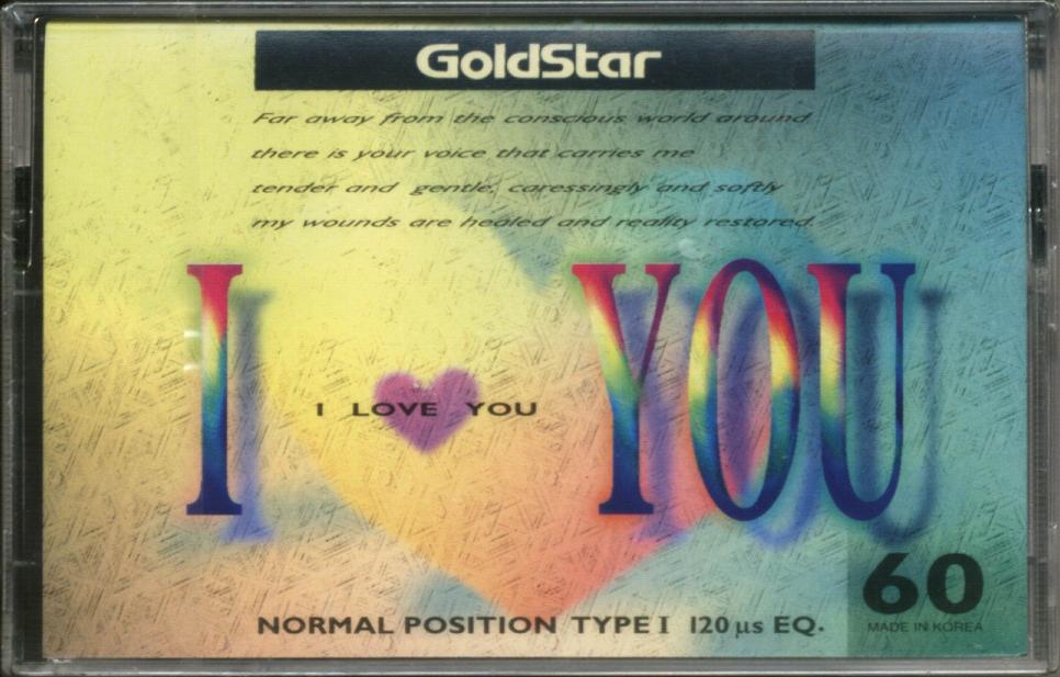 Compact Cassette Goldstar Fun 60 "I Love you" Type I Normal 1993 South Korea