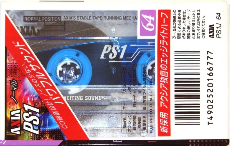 Compact Cassette AXIA PS-I / PS-1 64 "PS1J 64" Type I Normal 1997 Japan