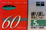 5 pack Daiei Savings 60 Type I Normal 1995 Japan