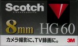 cover of Video8, Hi8, Digital8 Scotch HG Type IV Metal