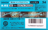 Compact Cassette Denon K-RII 54 Type II Chrome 1993 Japan