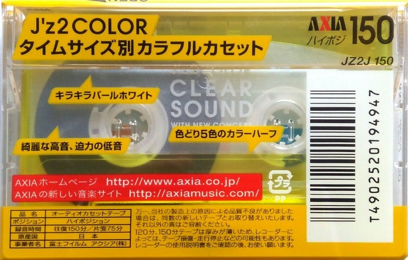 Compact Cassette: FUJI AXIA - J`z 2 Color 150