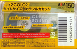 Compact Cassette AXIA J`z 2 Color 150 "JZ2J 150" Type II Chrome 2000 Japan