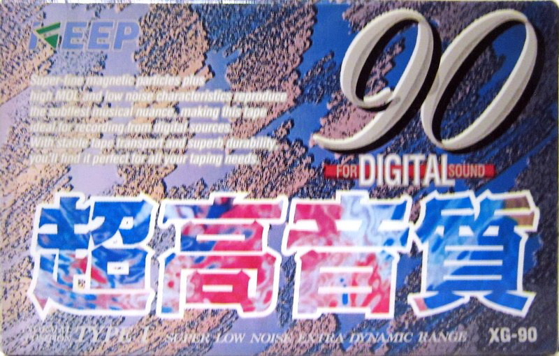 Cassette Image