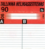 Compact Cassette Tallinna Helikassetitehas 90 Type I Normal Estonia