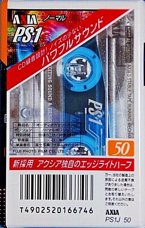 Compact Cassette AXIA PS-I / PS-1 50 "PS1J 50" Type I Normal 1997 Japan