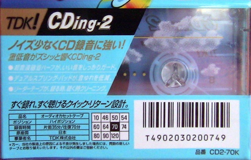 Compact Cassette: TDK  - CDing-2 70