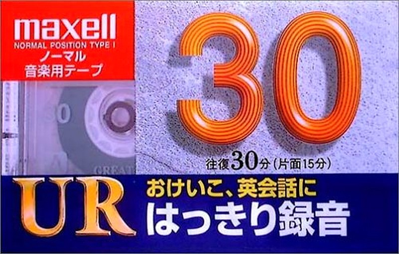 Compact Cassette Maxell UR 30 "UR-30L" Type I Normal 1997 Japan