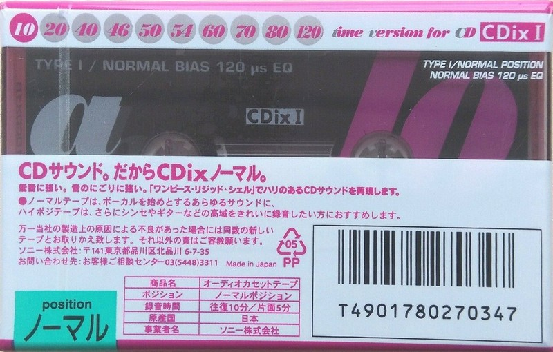 Compact Cassette Sony CDix I 10 "C-10CDX1b" Type I Normal 1994 Japan