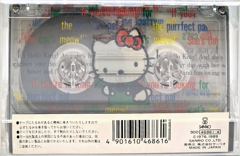 Compact Cassette No Name 54 "Hello Kitty" Type I Normal 1989 Japan