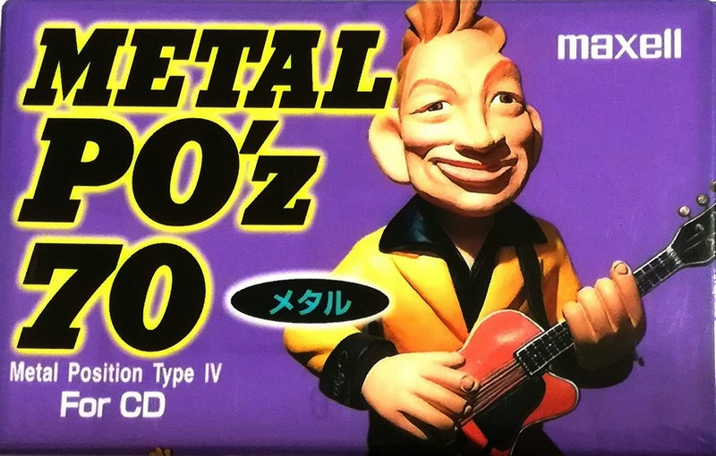 Compact Cassette: Maxell / Hitachi Maxell - Metal PO`z 70