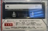 Compact Cassette Denon DX1 60 "Gamma-Venin Celoslin Hoechst" Type I Normal 1978 Japan