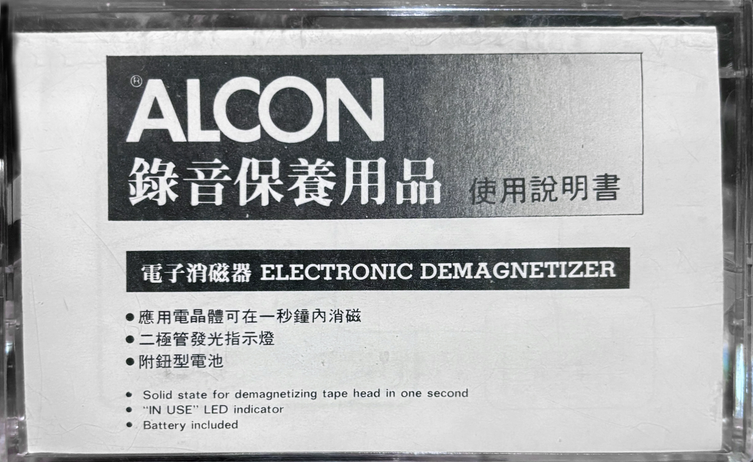 Compact Cassette Alcon Head Demagnetiser Unknown Country