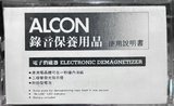Compact Cassette Alcon Head Demagnetiser Unknown Country