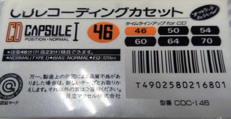 Compact Cassette Maxell CD Capsule I 46 "CDC-I 46" Type I Normal 1990 Japan