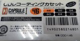Compact Cassette Maxell CD Capsule I 46 "CDC-I 46" Type I Normal 1990 Japan