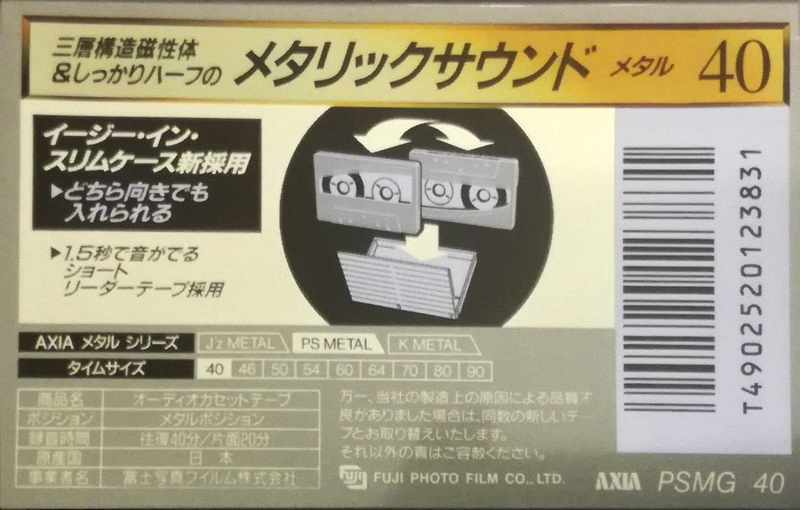 Compact Cassette AXIA PS-Metal 40 "PSMG 40" Type IV Metal 1995 Japan