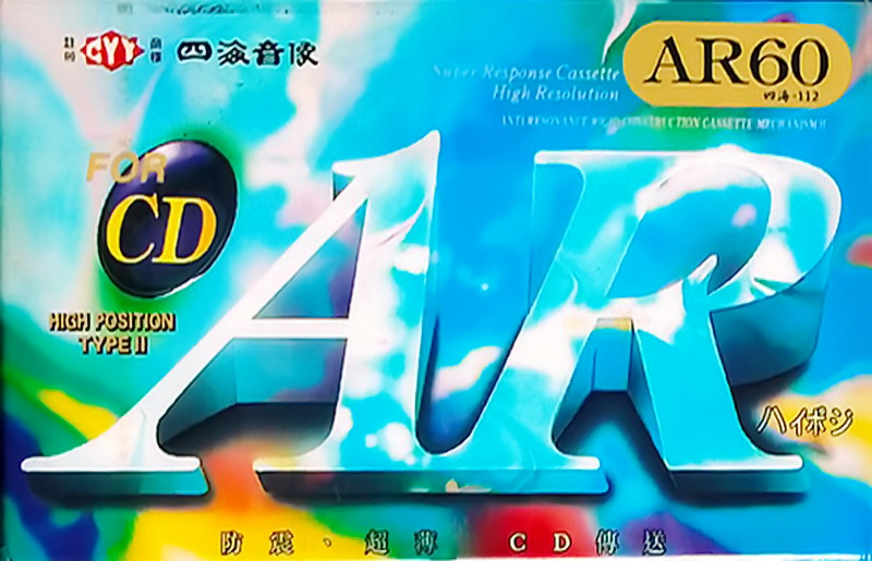 Compact Cassette CYY AR 60 Type II Chrome China
