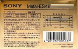 Compact Cassette Sony Metal-ES 46 Type IV Metal 1986 Japan