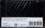 Compact Cassette Maxell UD 60 "UD C60" Type I Normal 2016 Japan