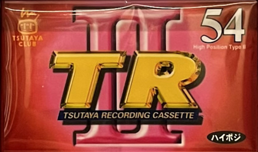 Compact Cassette Maxell TR 54 "TR2-54" Type II Chrome 1997 Japan