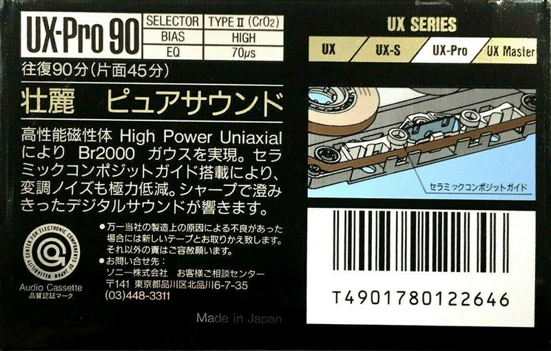 Compact Cassette Sony UX-Pro 90 "UX-PRO90B" Type II Chrome 1989 Japan