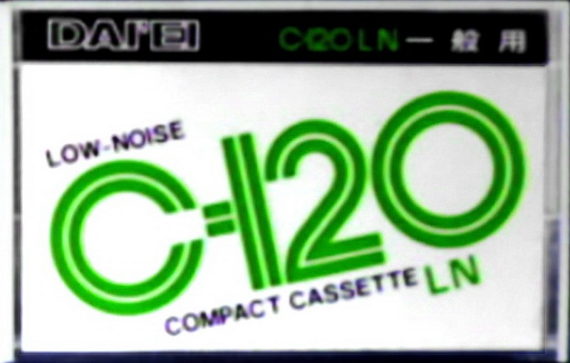 Compact Cassette Daiei LN 120 Type I Normal 1976 Japan