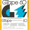 Compact Cassette G-Tape 60 Type I Normal 1979 Australia