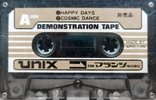 Compact Cassette Marantz "UNIX" Demonstration Tape Japan