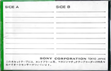 Compact Cassette Sony Auto-Sensor 90 Type I Normal 1970 Japan