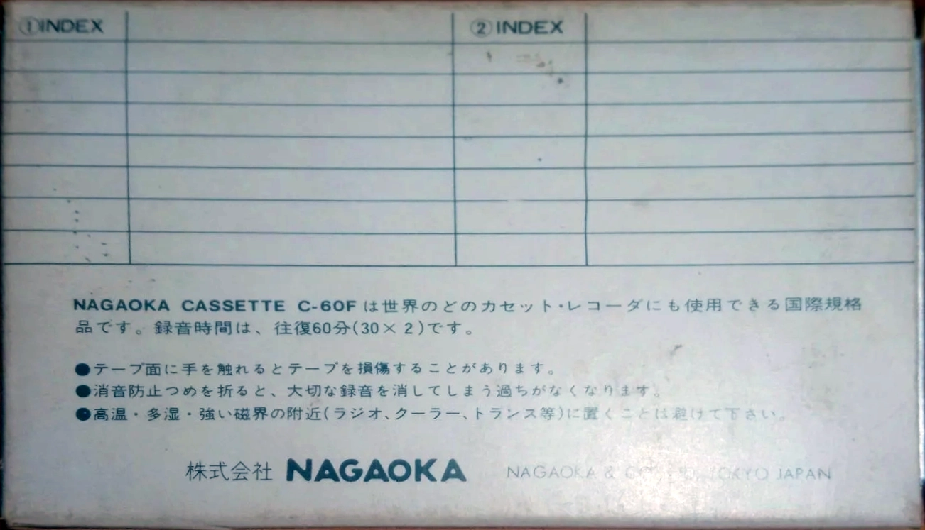 Compact Cassette Nagaoka Fresh 60 Type I Normal 1973 Japan