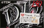 Compact Cassette TDK DJ2 Disc Jack 150 "DJ2-150A" Type II Chrome 1998 Japan