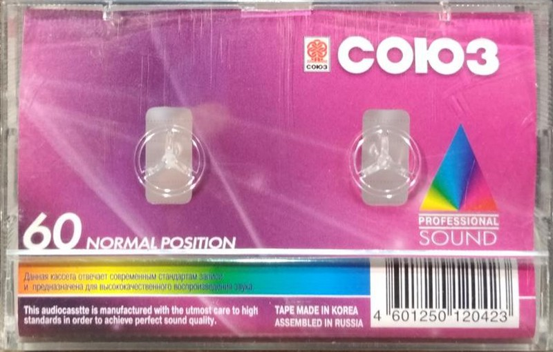 Compact Cassette СОЮЗ SOYUZ SHG 60 Type I Normal Russia, USSR