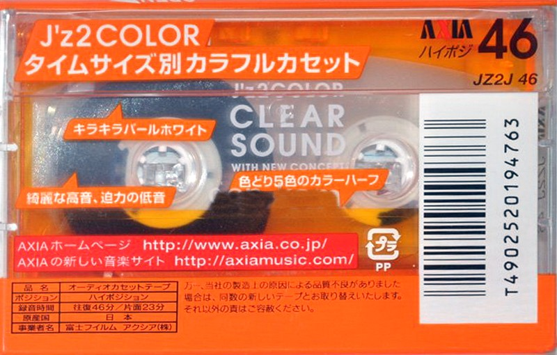 Compact Cassette: FUJI AXIA - J`z 2 Color 46