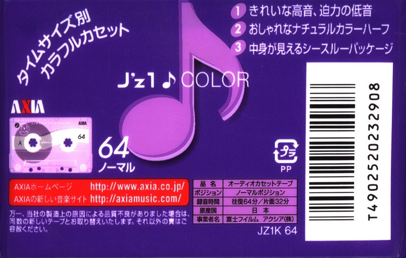 Compact Cassette AXIA J`z 1 Color 64 "JZ1K 64" Type I Normal 2003 Japan