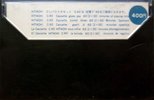 Compact Cassette Hitachi LN 60 Type I Normal 1973 Worldwide